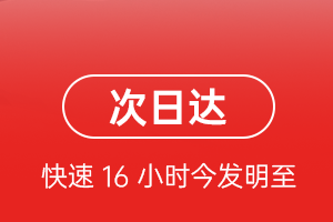 十堰武当山机场托运航空货运 航空货运