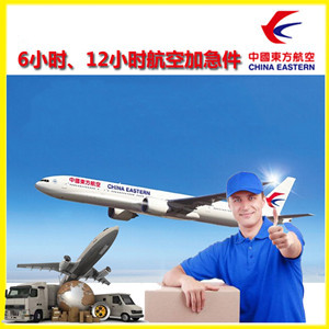 十堰武当山机场托运公司谈空运的四大作用是什么